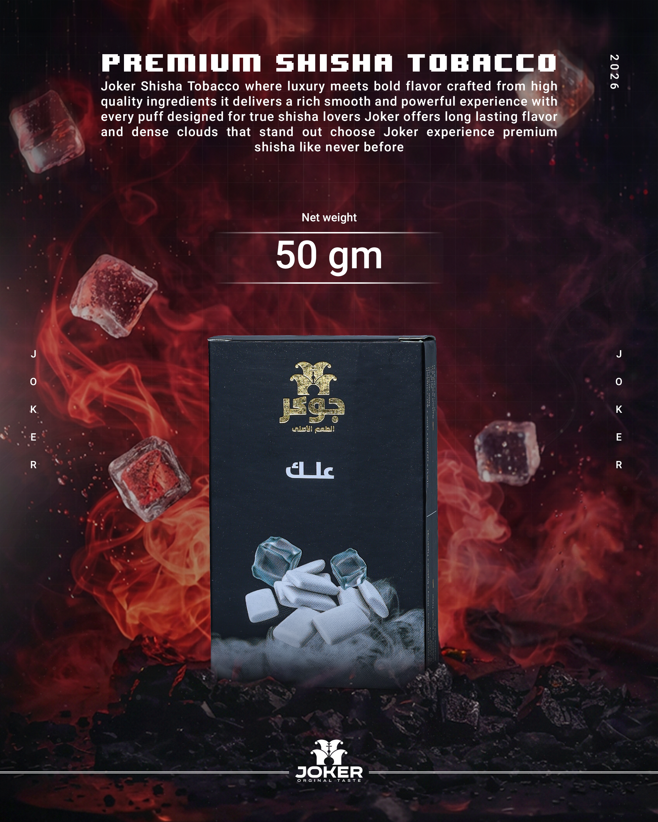 Joker Original Taste — Gum